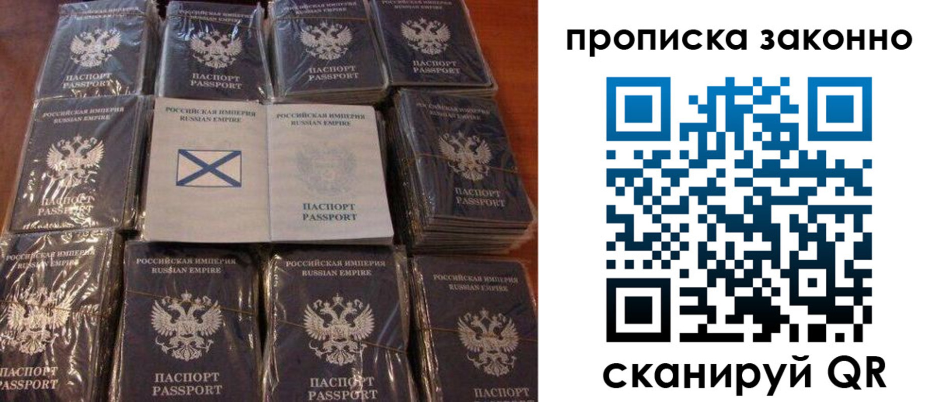 регистрация для школы в Светогорске